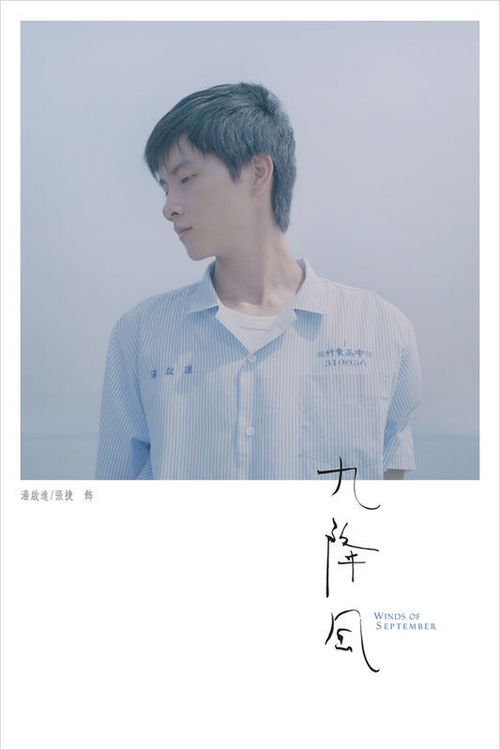 江戸川大学市场开发文凭证书